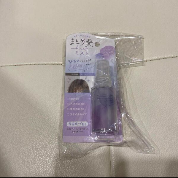 新品 コスメ雑貨 まとめ髪キープミスト エアリーシャボン