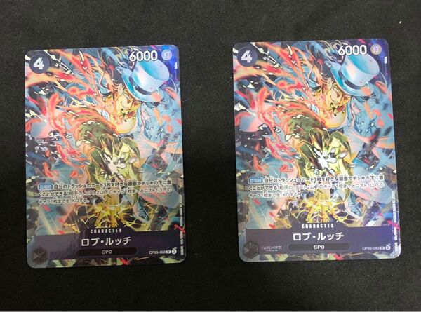 パラレル SR ワンピースカードゲーム プレミアムブースター BEST ロブ ルッチ 2枚セット op05-093