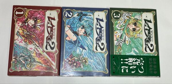 魔法騎士レイアース2 1 (KCDX) CLAMP