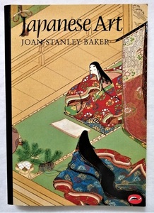 古書（洋書 ） Joan Stanley-Baker 『 Japanese Art 』World of Art