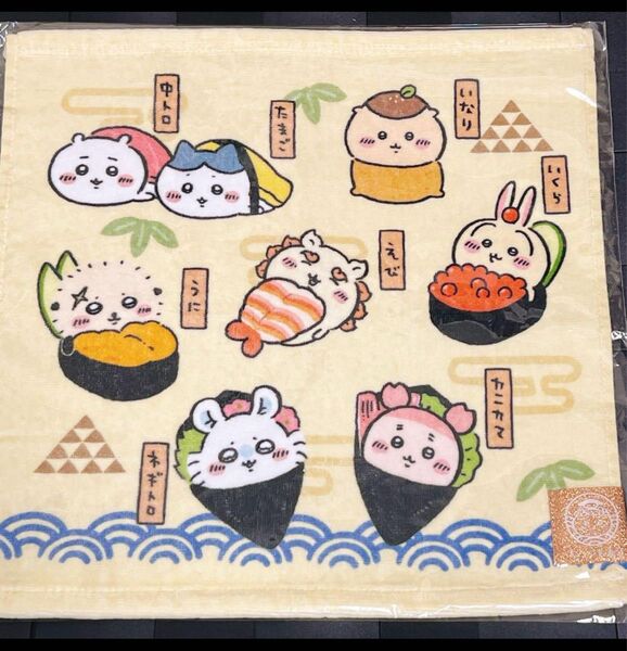 【新品★未開封】ちいかわ寿司 ハンドタオル ハチワレ うさぎ モモンガ くりまんじゅう