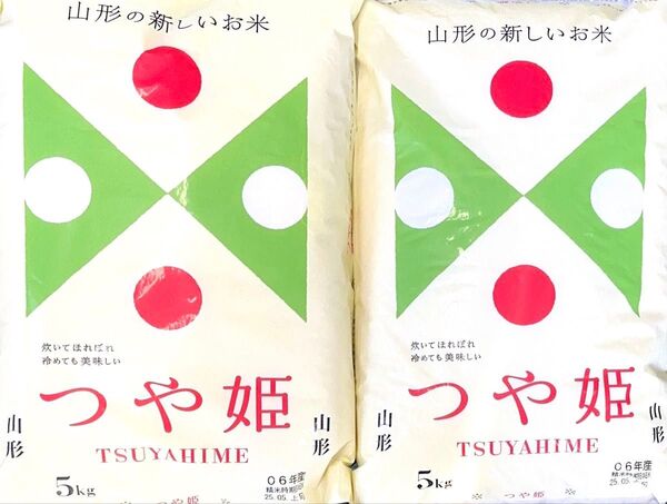 山形県産 つや姫 5kg×2袋 合計10kg