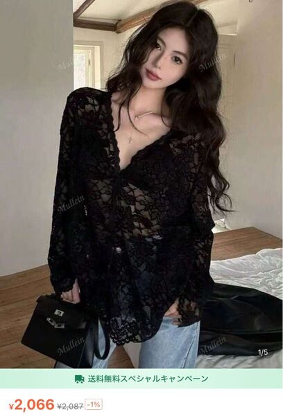 Shein シアー カーディガン 黒 レース シースルー 長袖ブラウス シャツ ブラック