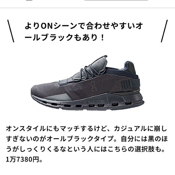 On オンクラウドノバ Black メンズスニーカー サイズ27.5 ブラック 黒