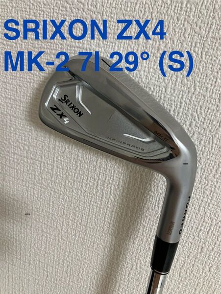 【美品】ダンロップ スリクソン(SRIXON) ZX4 MK-2 アイアン 7I 29°
