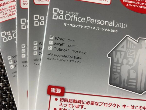 Microsoft office2010 personal 正規版 4つ 中古