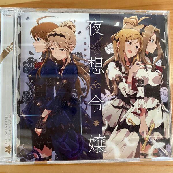 THE IDOLM@STER MILLION THE@TER GENERATION 05 夜想令嬢 CD