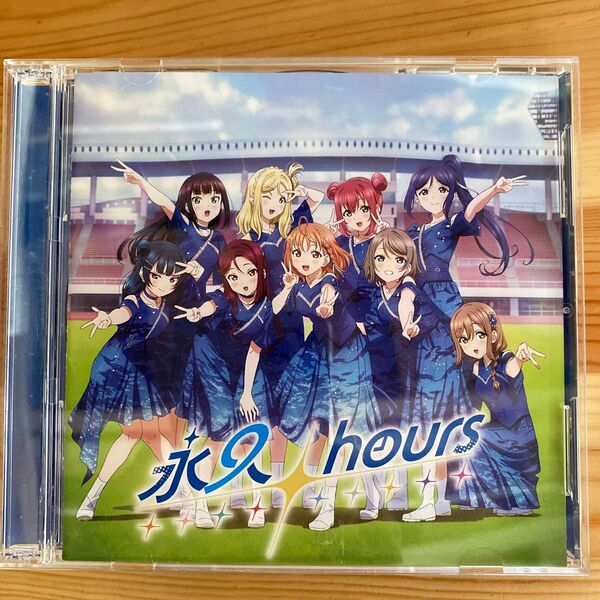 ラブライブ!サンシャイン!! Aqours Finale LIVE テーマソングCD「永久hours」CD+Blu-ray