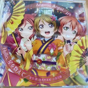 ラブライブ!The School Idol Movie 挿入歌「Angelic Angel/Hello,星を数えて」μ’s CD