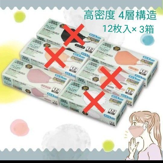新品未開封 高密度4層構造3D曲面立体設計 血色マスク 不織布マスク 2色セット12枚×3箱