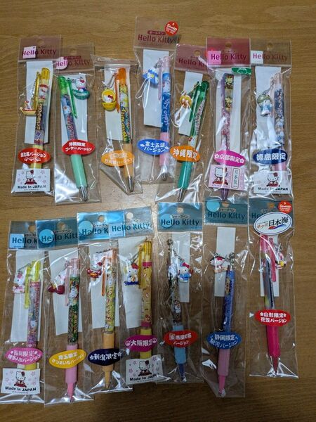 ご当地キティ ボールペン シャープペン 14本 ハローキティ キティ
