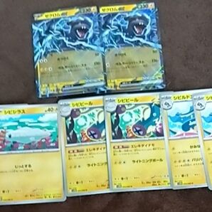 ゼクロムexデッキパーツ