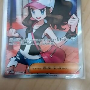 トウコsr