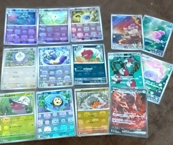 マスボミラー.ARまとめ売り【おまけ付】