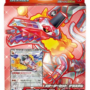 ポケモンカード ラウドボーンex スターターセット テラスタル