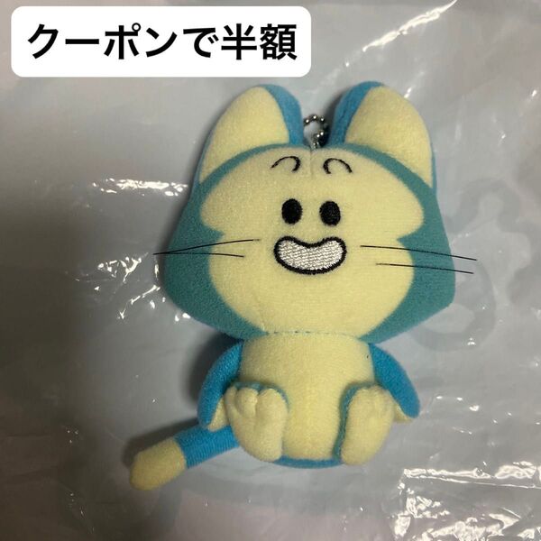 一番くじ ドラゴンボール 摩訶不思議アドベンチャー編 プーアル ぬいぐるみ マスコット