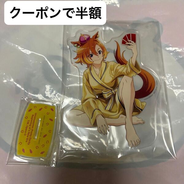 テイエムオペラオー ウマ娘プリティーダービー新時代の扉 ビッグアクリルプレート アクリルスタンド
