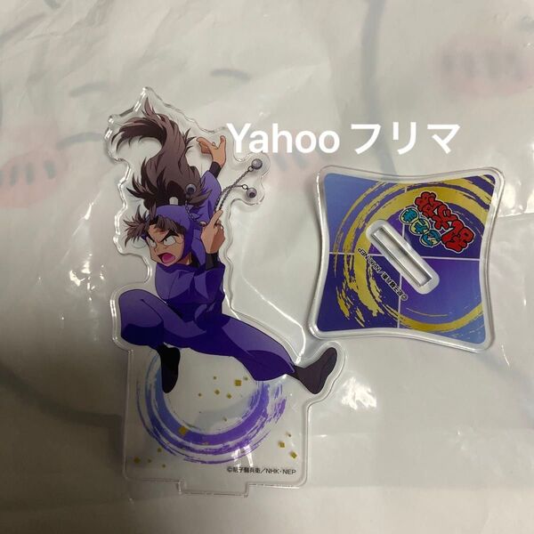 忍たま 竹谷八左ヱ門 アクリルスタンド アクリル スタンド コレクション