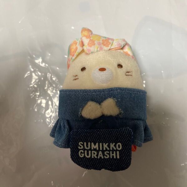 すみっコぐらし デニム マスコット ねこ ぬいぐるみ