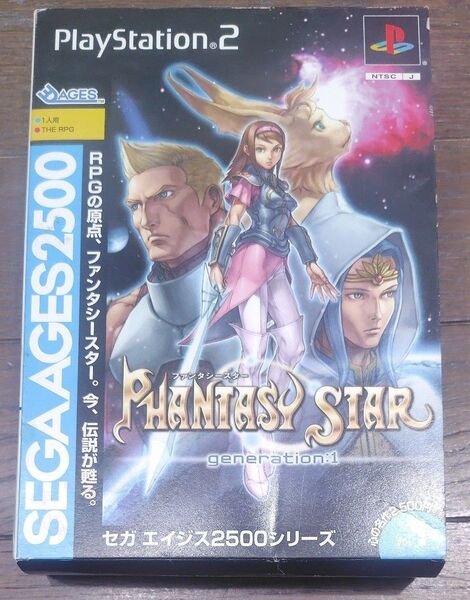 PS2ソフト ファンタシースター Generation:1 セガエイジス2500シリーズ Vol.1