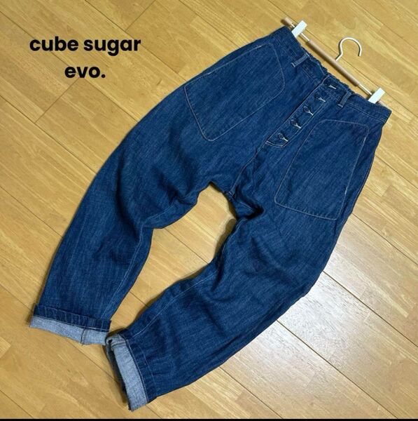 cube sugar evo. キューブシュガーエボ デニム サルエル
