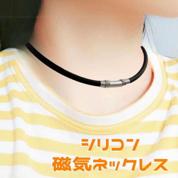 【再入荷】 磁気ネックレス 肩こり ネックレス ゲルマニウム チタン