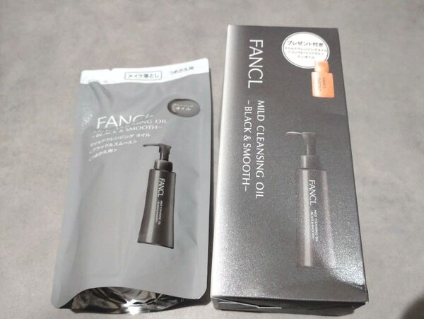 (ミニボトル付き!) FANCL ファンケル マイルドクレンジング オイル<ブラック&スムース 120ml 詰替