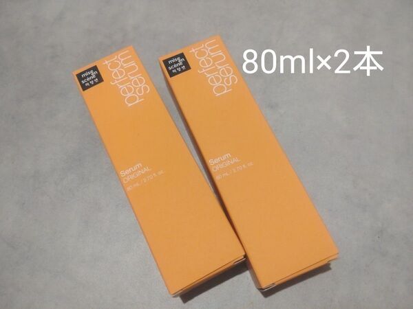(80ml×2) ミジャンセン パーフェクトセラム ヘアオイル オリジナル