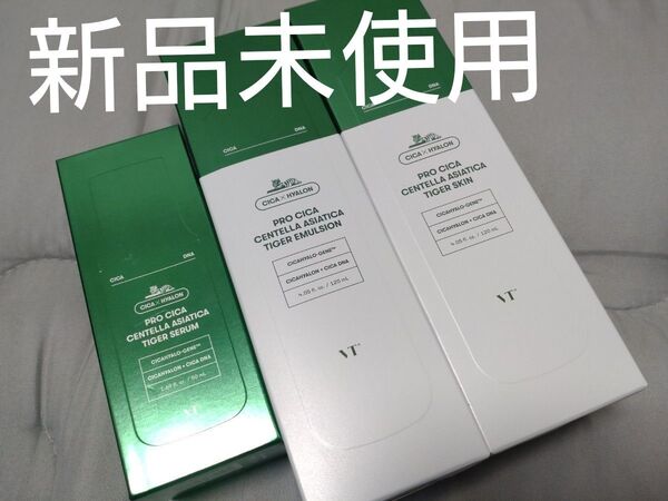 (お値下げ不可) VT プロシカ 化粧水 乳液 美容液