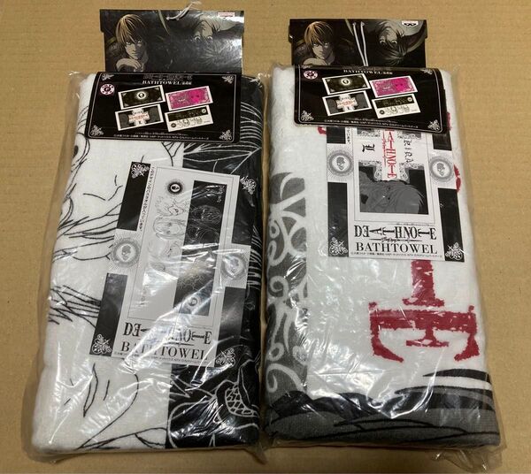 【激レア未開封】DEATHNOTE アニメ柄 バスタオル 〜夜神月vsL〜2種セット プライズ品 非売品 デスノート 弥海砂