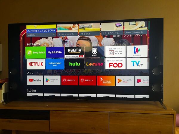 SONY BRAVIA ソニー BRAVIA 4K 65インチ 液晶テレビ