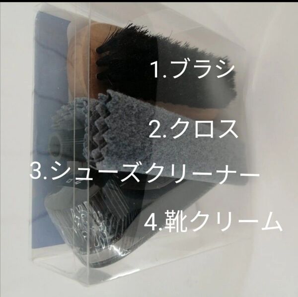 クーポンで200円引 【 未使用 未開封 】コロンブス シューケアセット 靴お手入れ用品