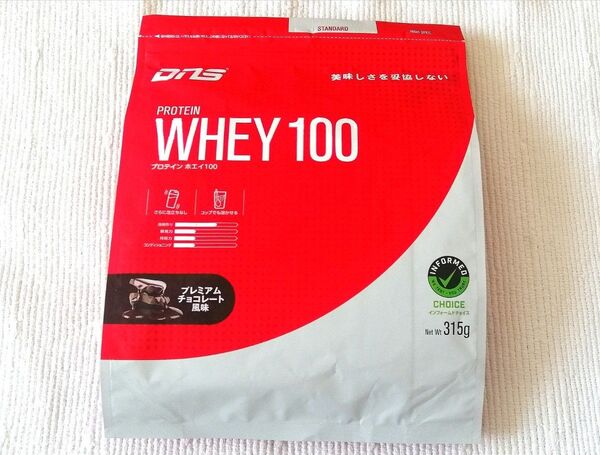 【 未使用 未開封 】DNS プロテイン ホエイ100 プレミアムチョコレート風味内容量 315gスプーン入
