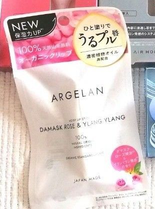 【 未使用 未開封 】ARGELAN アルジェラン 100%天然由来原料 オーガニックリップ ダマスクローズ精油&イランイラン精油