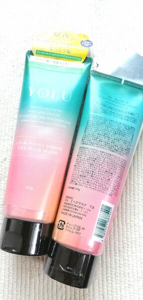 【未使用 未開封】YOLU ヨル カームナイトリペアジェルヘアマスク 145g 2本 しっとり神 ヘアトリートメント