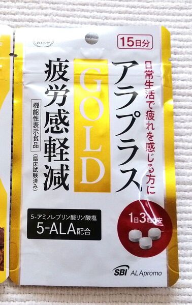 クーポンで10%引【 新品 未開封 】 アラプラス GOLD アラプラスゴールド 疲労感軽減 1袋 45粒 2027年4月