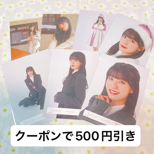 石森璃花 生写真 セミコンプ 櫻坂46 2023年年末衣装 クリスマスサンタ衣装 2024年 nightmare症候群 MV
