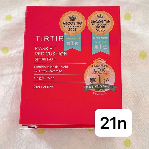 TIRTIR MASK FIT 21N IVORY 4.5g ミニ ティルティル クッションファンデ 赤