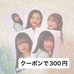 Make or Break封入生写真ヨリ増本綺良 遠藤光莉大沼晶保大園玲目黒陽色