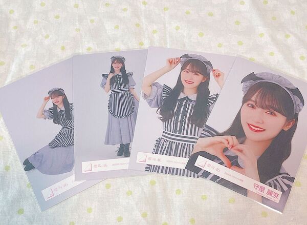 守屋麗奈 生写真 コンプ 櫻坂46 ハロウィン衣装 2024年 メイド