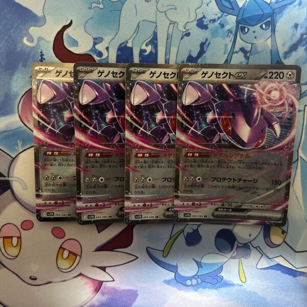最安値 ゲノセクト RR 4枚 ポケモンカード ポケモンカードゲーム ポケカ