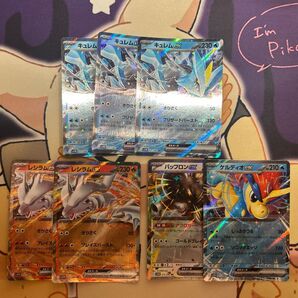 まとめ売り ブラックボルト ホワイトフレア RR ポケモンカード ブラックボルト 引退品