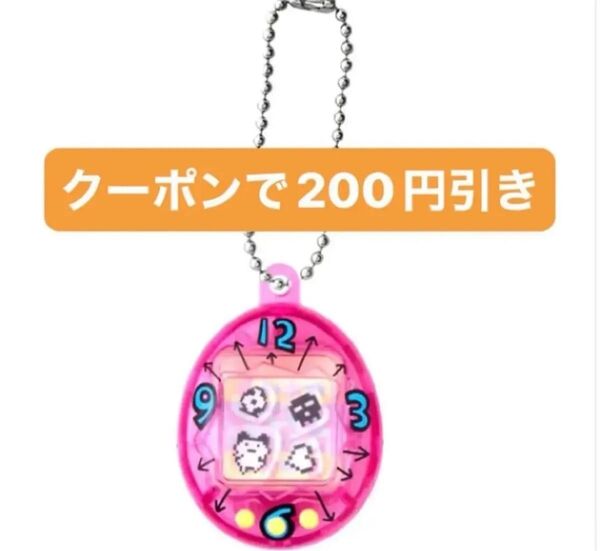 たまごっち シャカシャカチャームコレクション クリアピンク まめっち