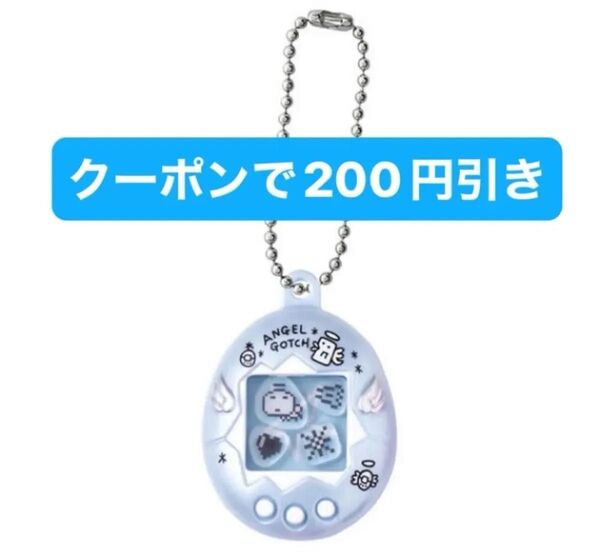 たまごっち シャカシャカチャームコレクションてんしっちのたまごっち ぷくてん