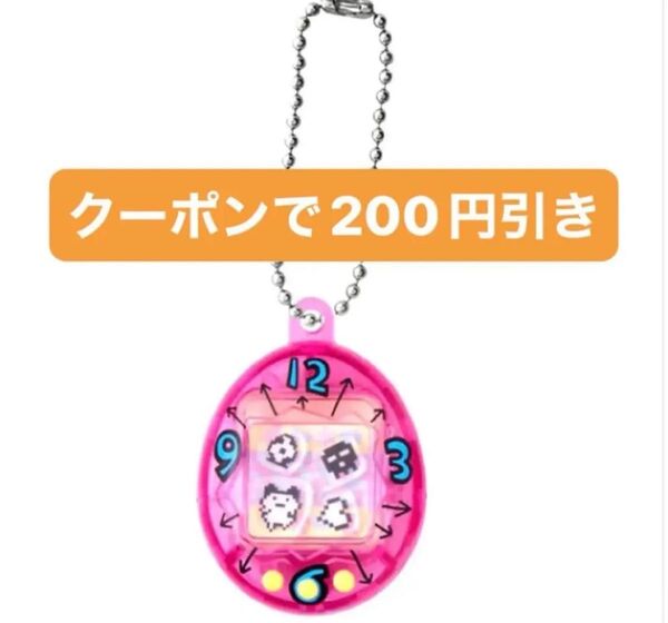 たまごっち シャカシャカチャームコレクション クリアピンク まめっち