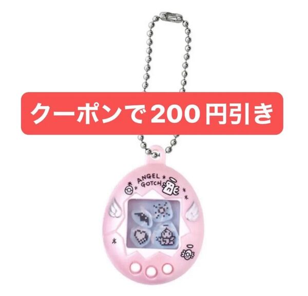 たまごっち シャカシャカチャームコレクション パールピンク(くりてん)