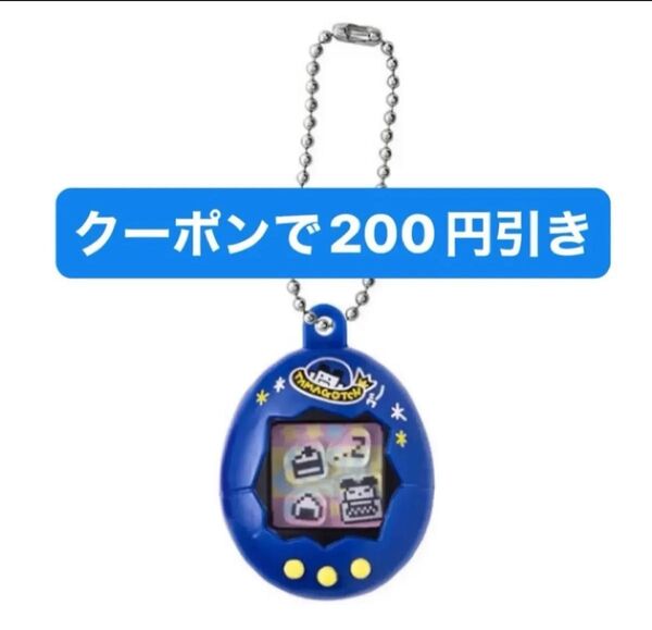 たまごっち シャカシャカチャームコレクション 紺 みみっち ガチャガチャ