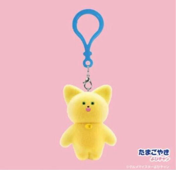 グルメマイスター よぴチャン たまごやき