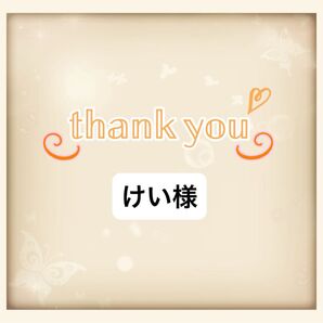 ベビードレス キッズドレス 子供ドレス ホワイト セレモニー リボン 発表会 結婚式 80cm