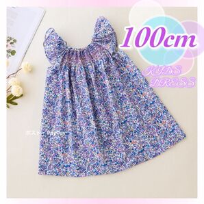 ベビードレス スモッキング ワンピース 子供ドレス キッズドレス 100cm さくらんぼ